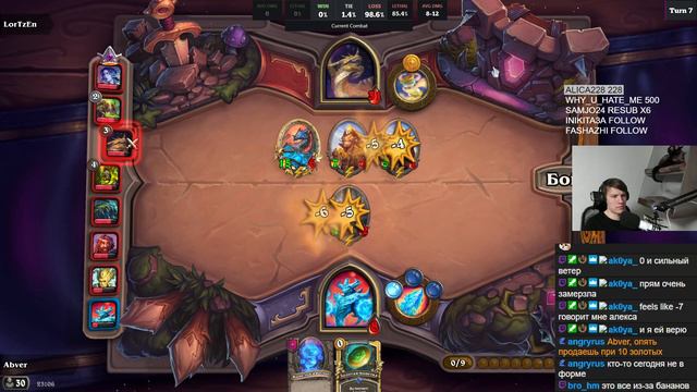 Hearthstone. Дуэли и Поля сражений [23 января 2021 г ] смотреть онлайн