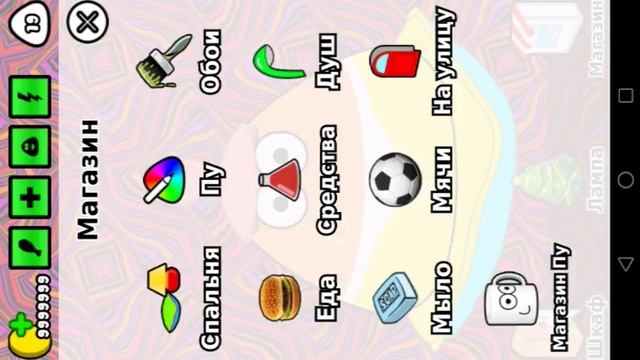 1 баг в игре пу (pou) смотреть онлайн