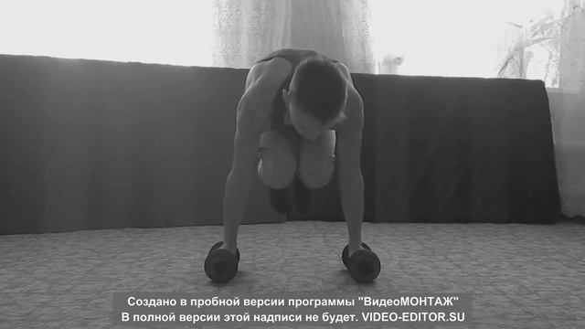 Мостик.Стойка на гантелях.
