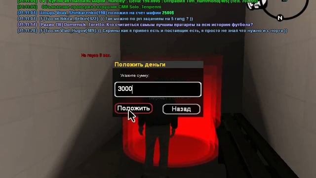 Доклад для "ЧОП Русский Медведь" смотреть онлайн