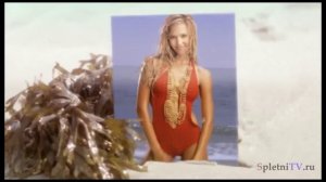 Пляж Джессика Альба, Jessica Alba