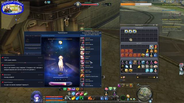 Aion [7.0] - Ещё раз чекаем Художника смотреть онлайн