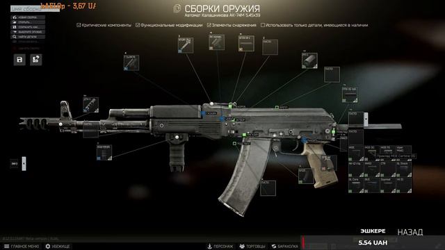 Тарков идёт за нами, значит дикие где-то рядом! #EFT#EscapeFromTarkov смотреть онлайн