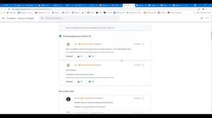 Нам не удалось убедиться что этот аккаунт принадлежит вам Gmail почта