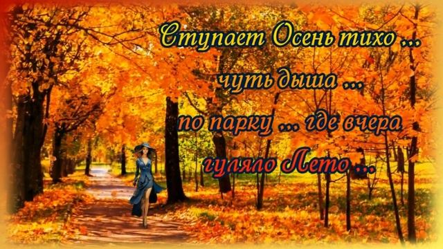 Доброе__Осеннее_Утро?_Прекрасного_Дня_?Чудесного_Настроения_?Музыкальная_открытка_для_друзей.mp4 смотреть онлайн