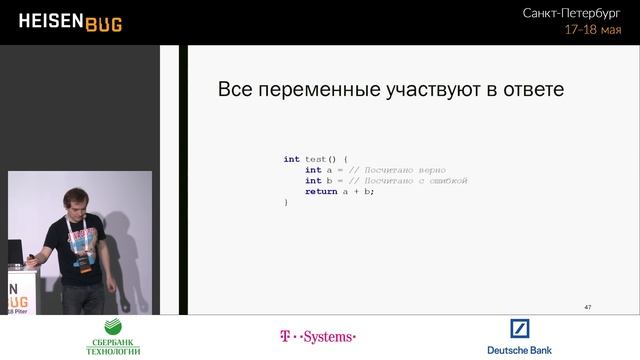 Максим Казанцев — Fuzzing-тестирование: ищем баги в JIT-компиляторе и не только смотреть онлайн