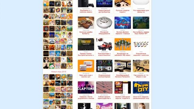 zigry.net - Разместить статью, новость или PR-материал на сайте zigry.net смотреть онлайн