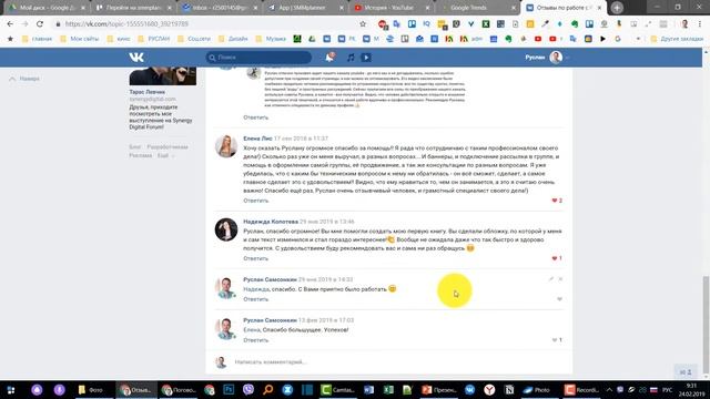 Как сделать картинку круглой в PowerPoint смотреть онлайн