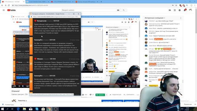 27.) Ремонтяш - Опаньки! смотреть онлайн