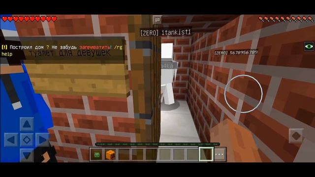 ШКОЛА МАЙНКРАФТ #3 ! УЧЕНИКИ ЗАНЯЛИСЬ В ТУАЛЕТЕ !!!! НА СЕРВЕРЕ троллинг Minecraft смотреть онлайн