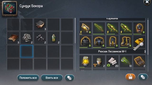 Ящик бокора самеди смотреть онлайн