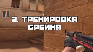 КАК НАУЧИТЬСЯ ИГРАТЬ В STANDOFF 2