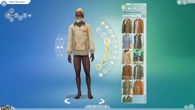 САМОЕ АТМОСФЕРНОЕ ДОПОЛНЕНИЕ | ОБЗОР CAS | THE SIMS 4 ЗАГОРОДНАЯ ЖИЗНЬ смотреть онлайн