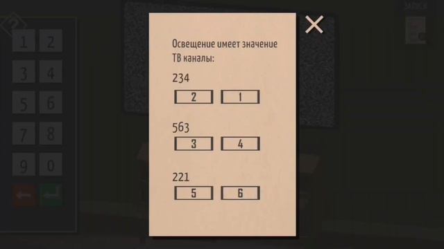 Раследуем дело куда делись все люди в городе! смотреть онлайн