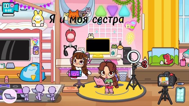 Когда наша мама спит мы с сестрой … смотреть онлайн