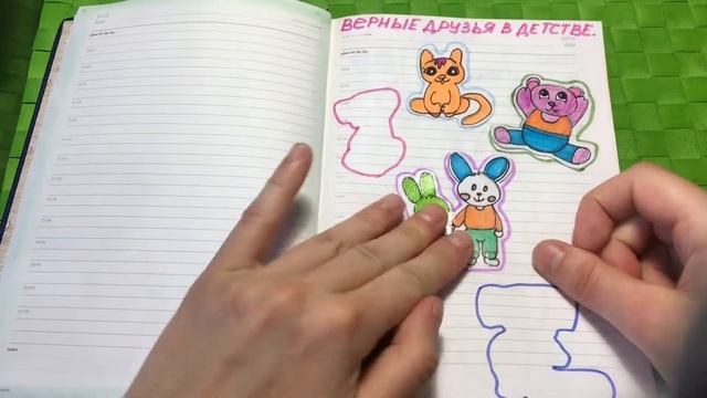 Бумажный магазин ✨❤️? смотреть онлайн