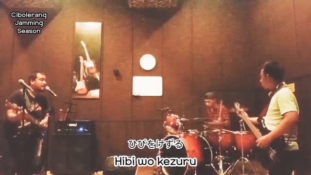 Cibolerang Jamming Season - Haruka Kanata by AKFG смотреть онлайн