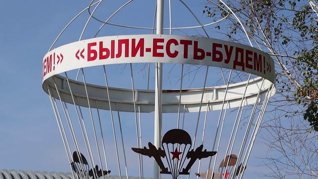 День ВДВ-2024 в Тайшете смотреть онлайн