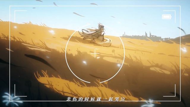 Together, we move forward [Arknights Spring Festival Gala] 放肆的流星 смотреть онлайн