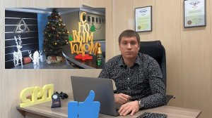 Новогодний декор на станке для резки пенопласта.