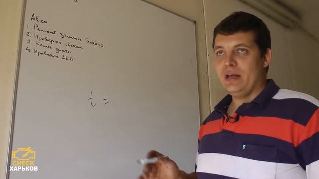 Утечка тока в автомобиле или как рассчитать время разрядки аккумулятора? смотреть онлайн