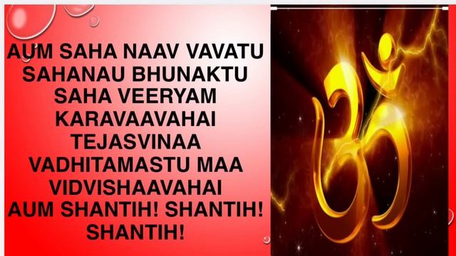 om sahana vavathu on sahano //sanskrit shloka with lyrics смотреть онлайн