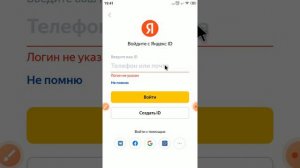 как сделать Яндекс канал 2022 годе самый лёгкий способ