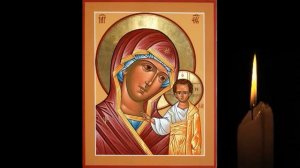 Три совмещенные канона. Покаянный канон к  Иисусу Христу, к Пресвятой Богородице и Ангелу Хранителю