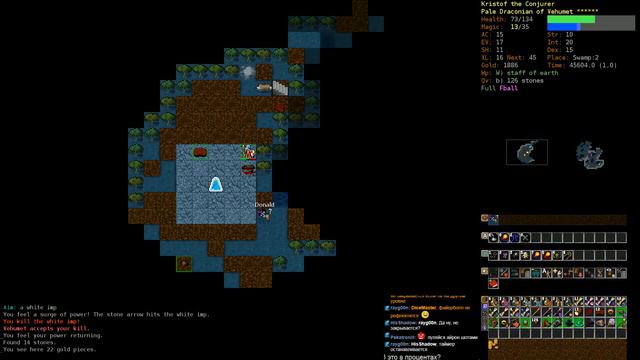 Dungeon Crawl Stone Soup - Маг (Часть 19) смотреть онлайн