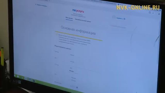 Как Сделать с Заботой