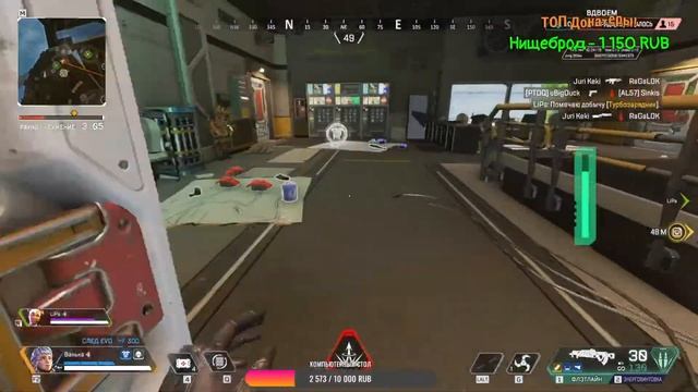 бегаем, прыгаем в Apex Legends смотреть онлайн