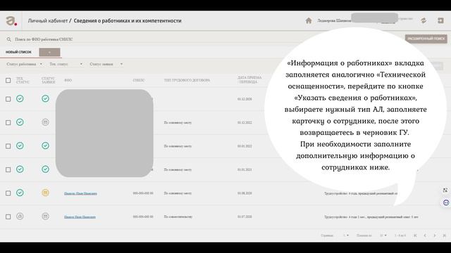 Подача заявления на аккредитацию смотреть онлайн