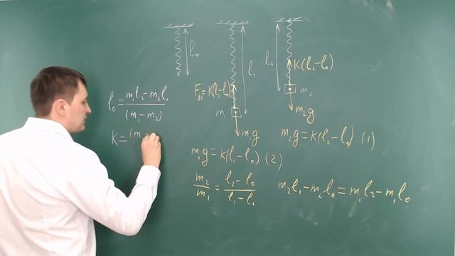 7 класс. Занятие 18. Пружины смотреть онлайн