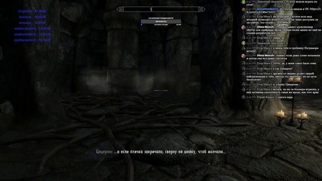 The Elder Scrolls V Skyrim стрим 38 смотреть онлайн