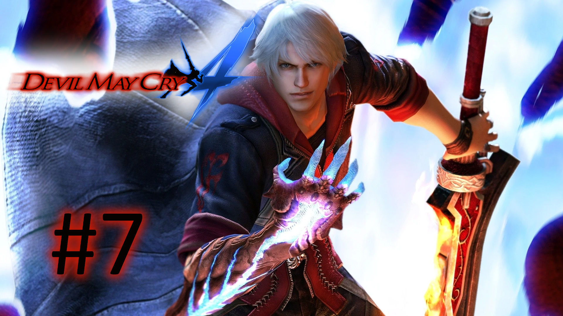 Прохождение Devil May Cry 4 - Миссия 7. Змея-искусительница