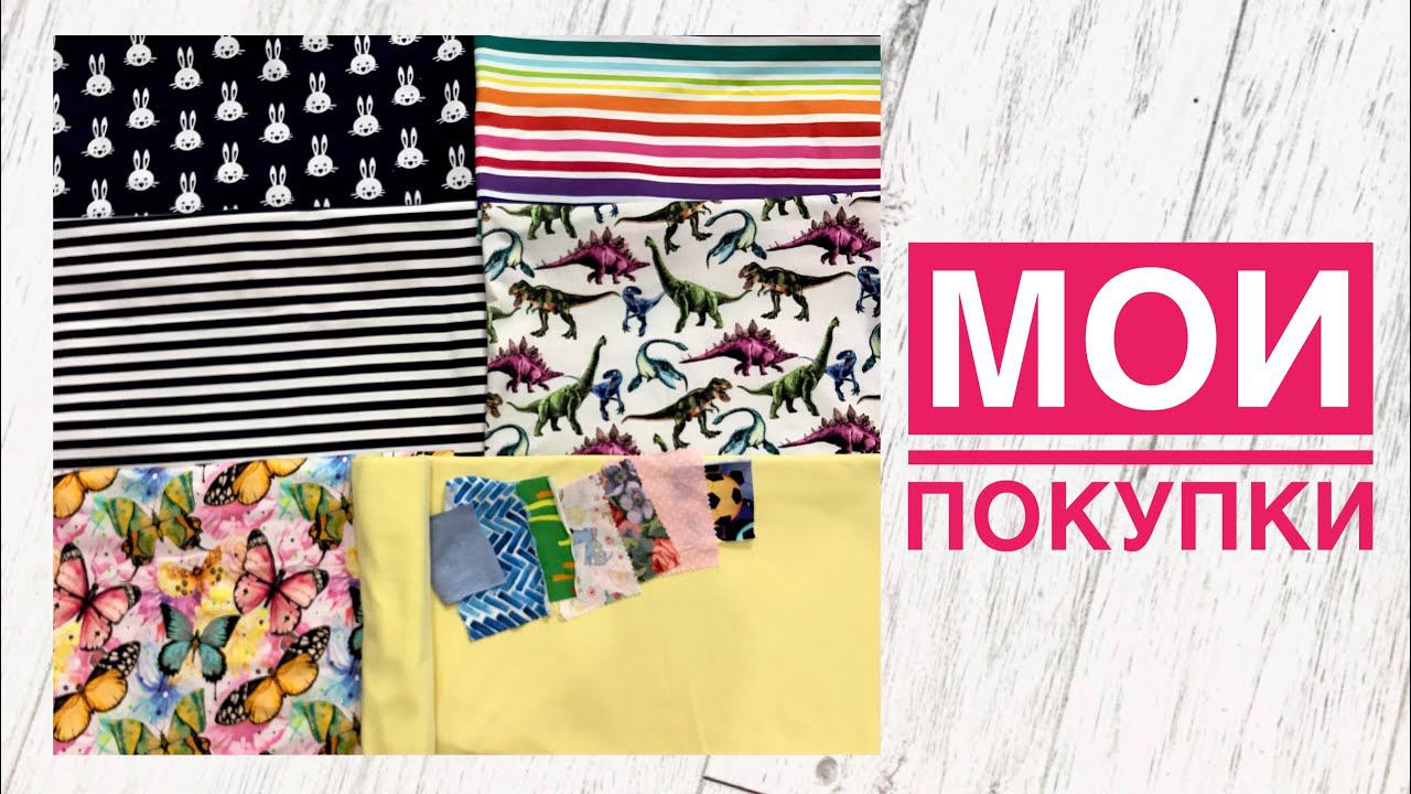 Мои покупки #26 |TIM_hm| смотреть онлайн