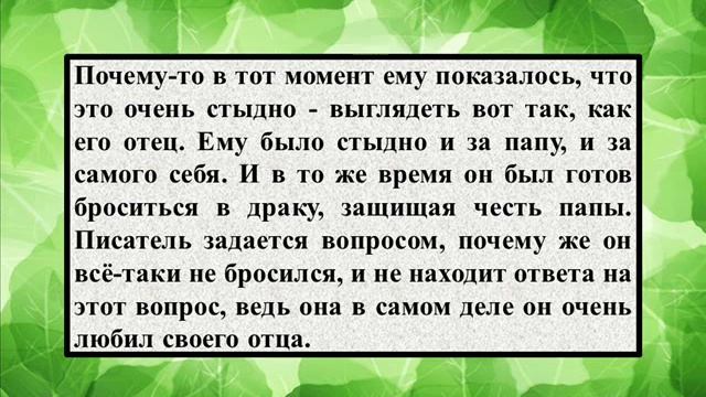 Сочинение на тему «Летний среднеазиатский вечер, сухо шелестят  (ЕГЭ-2019, Цыбулько)