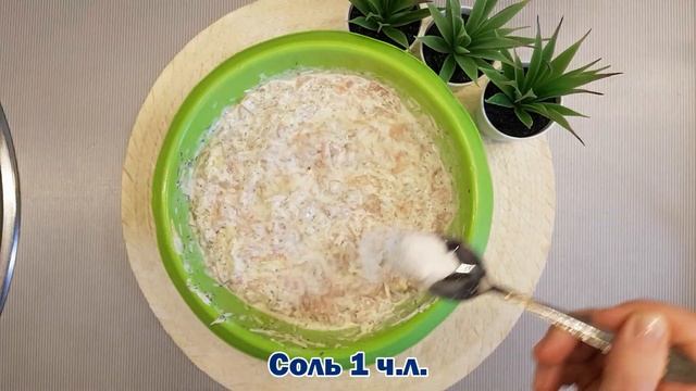 Готовка на Открытом Огне