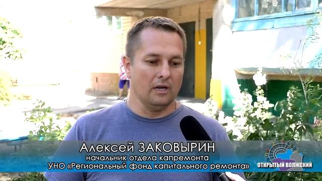 В домах Волжского меняют лифты смотреть онлайн