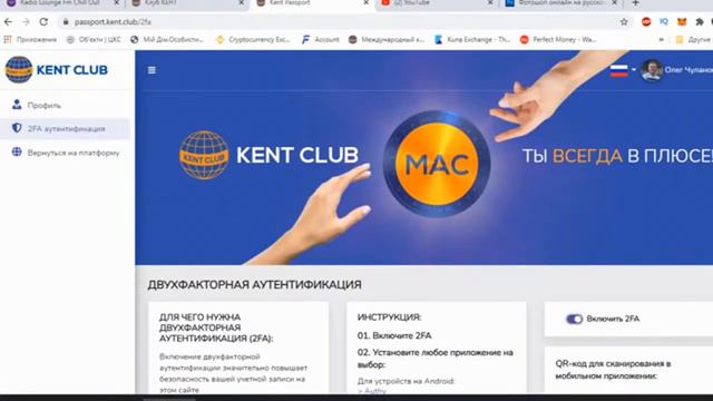 #KENT CLUB Новинки Kent Club Что происходит в клубе прямо сейчас ВАЖНАЯ ИНФОРМАЦИЯ смотреть онлайн