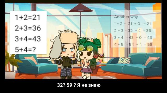 Аск +реакция стран 🍷 гача клуб 🍷Gacha Club смотреть онлайн