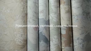 НОВЫЕ КОЛЛЕКЦИИ ОБОЕВ VICTORIA STENOVA