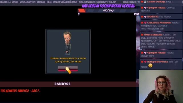 Валястрим - Crimzon Clover WORLD IGNITION смотреть онлайн