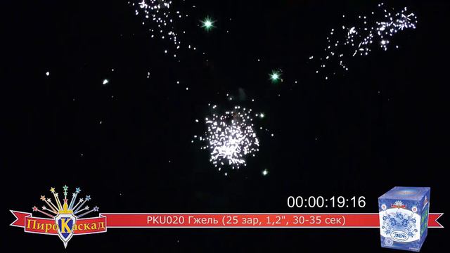 PKU020 Гжель смотреть онлайн