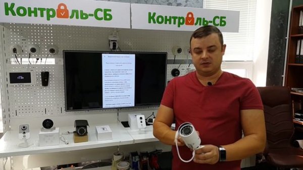 IVideon или Как настроить онлайн видеонеблюдение через интернет?