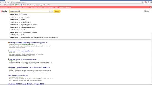 как и где скачать cs 1.6-css смотреть онлайн