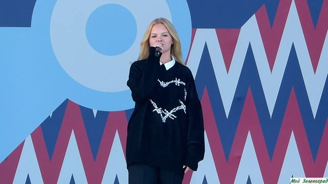 Алина Кострыкина - Кажется