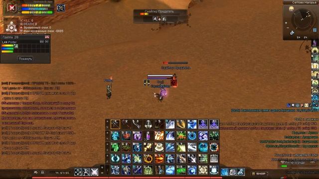 ? RF Online - Гайд автолутер для новичков (◕‿◕) смотреть онлайн
