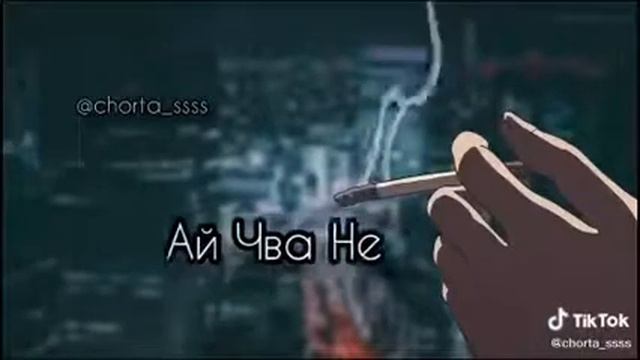 Кош мешнохтм ки бданта если б я узнала кто ты такой смотреть онлайн