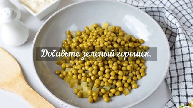 Салат со скумбрией и яблоком! смотреть онлайн